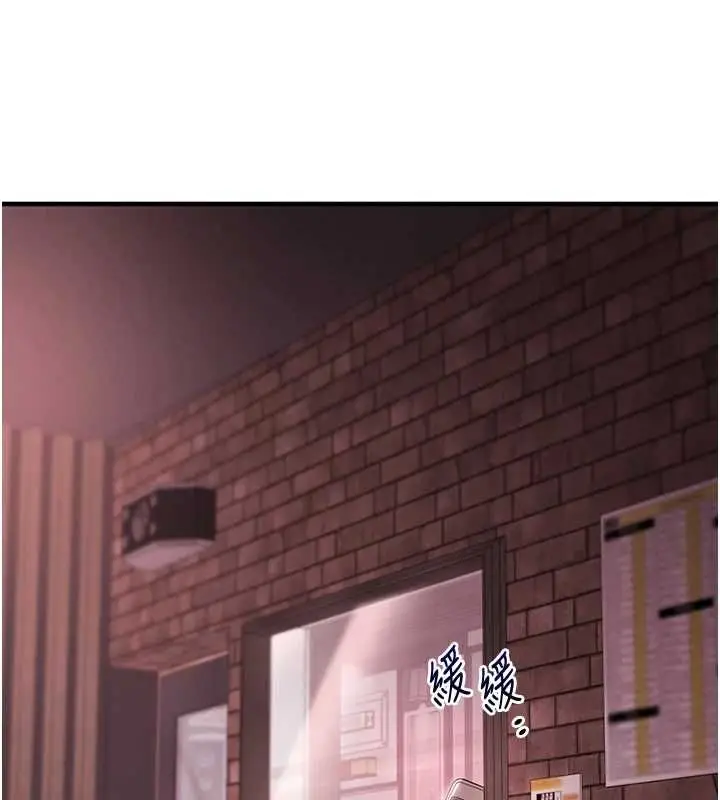 漫画《玩转学姊》第109话第108张图