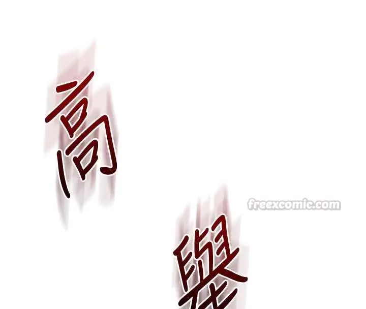 漫画《玩转学姊》第109话第120张图