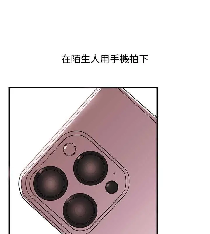 漫画《玩转学姊》第109话第127张图