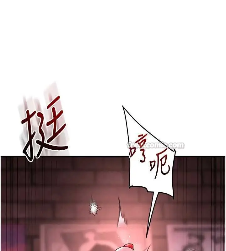 漫画《玩转学姊》第109话第15张图