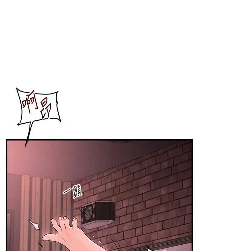 漫画《玩转学姊》第109话第154张图