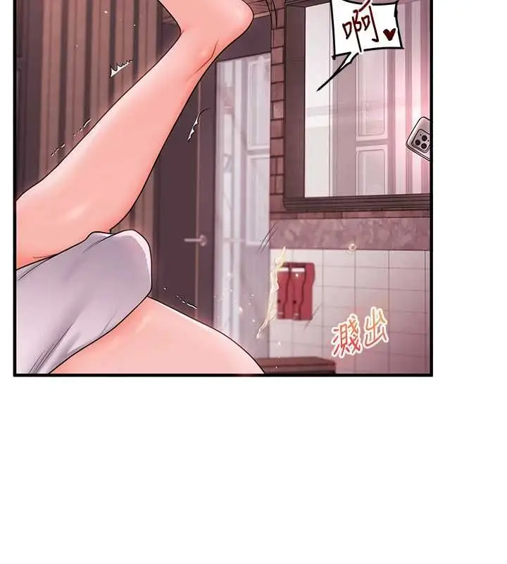 漫画《玩转学姊》第109话第155张图