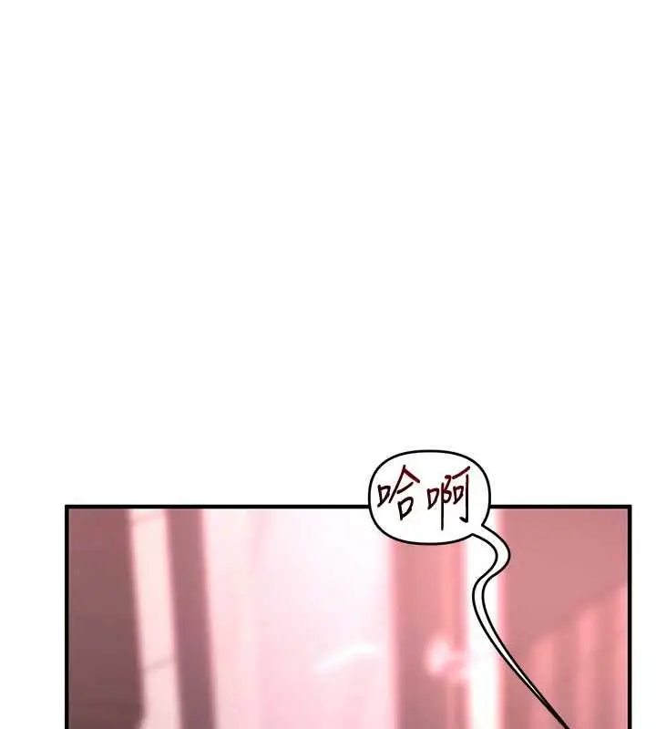 漫画《玩转学姊》第109话第156张图