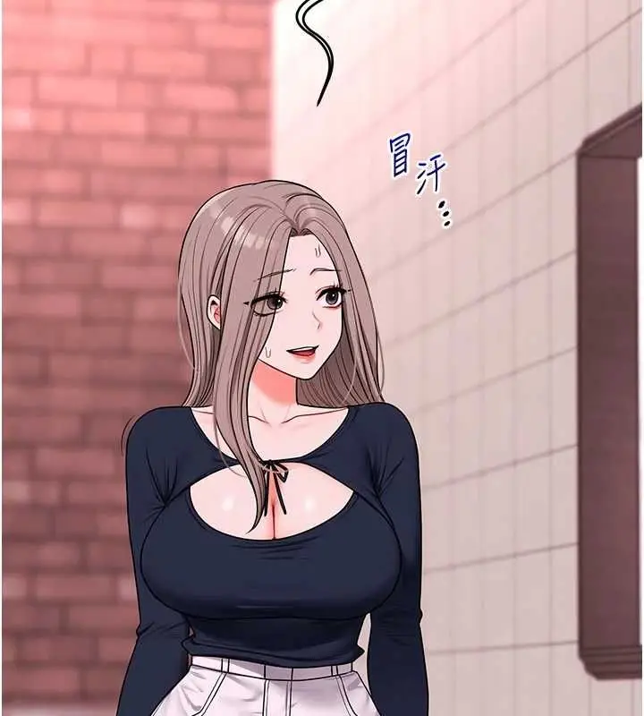 漫画《玩转学姊》第109话第160张图