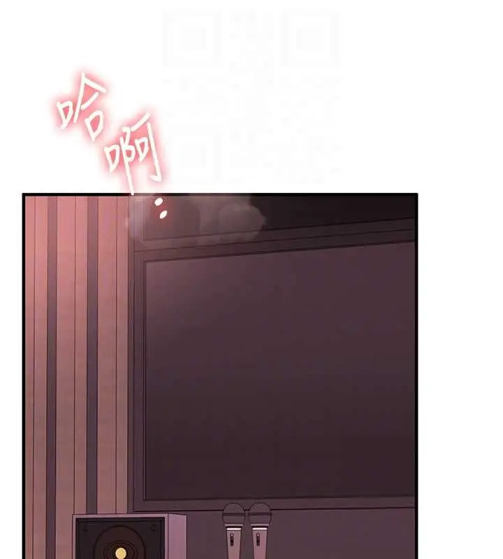 漫画《玩转学姊》第109话第31张图