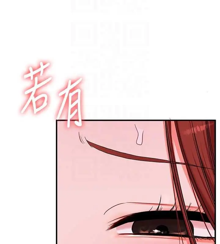 漫画《玩转学姊》第109话第33张图