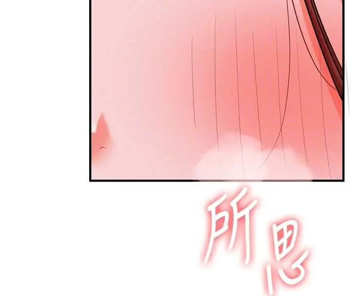 漫画《玩转学姊》第109话第34张图