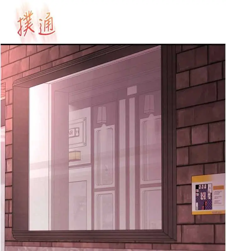 漫画《玩转学姊》第109话第36张图