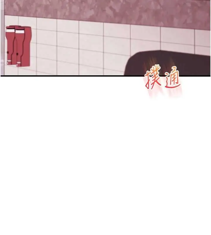漫画《玩转学姊》第109话第37张图