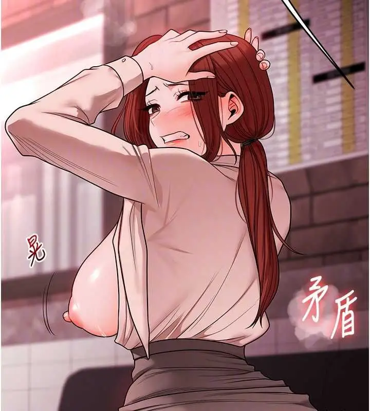漫画《玩转学姊》第109话第48张图