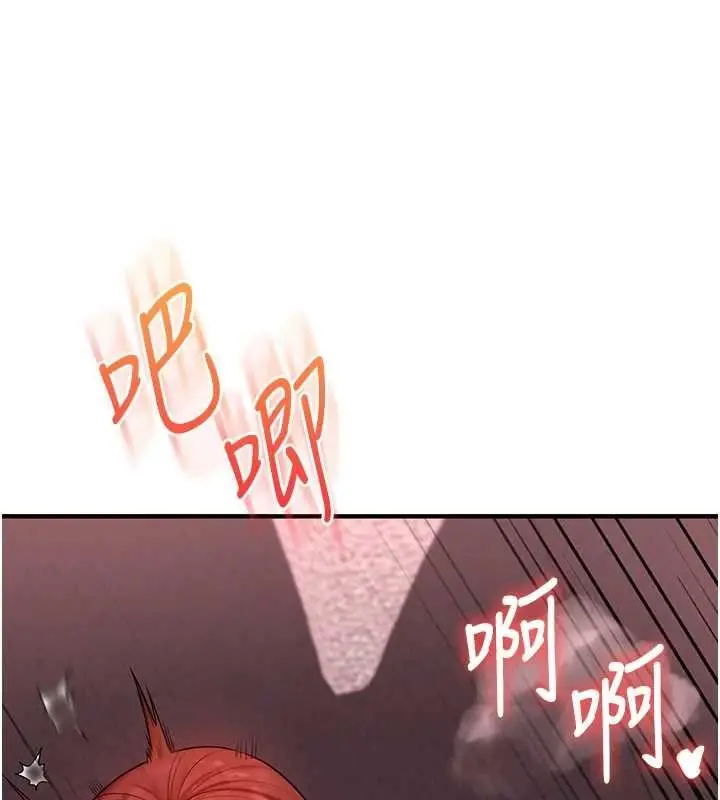漫画《玩转学姊》第109话第54张图