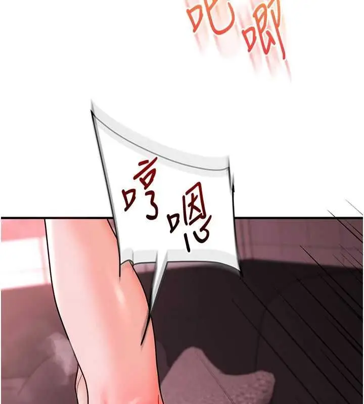 漫画《玩转学姊》第109话第58张图
