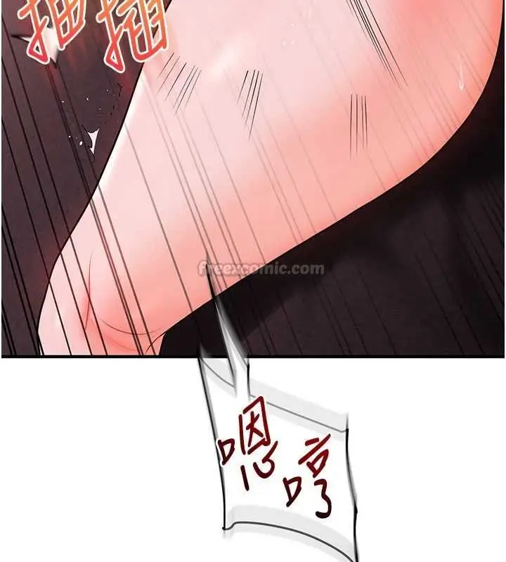 漫画《玩转学姊》第109话第60张图