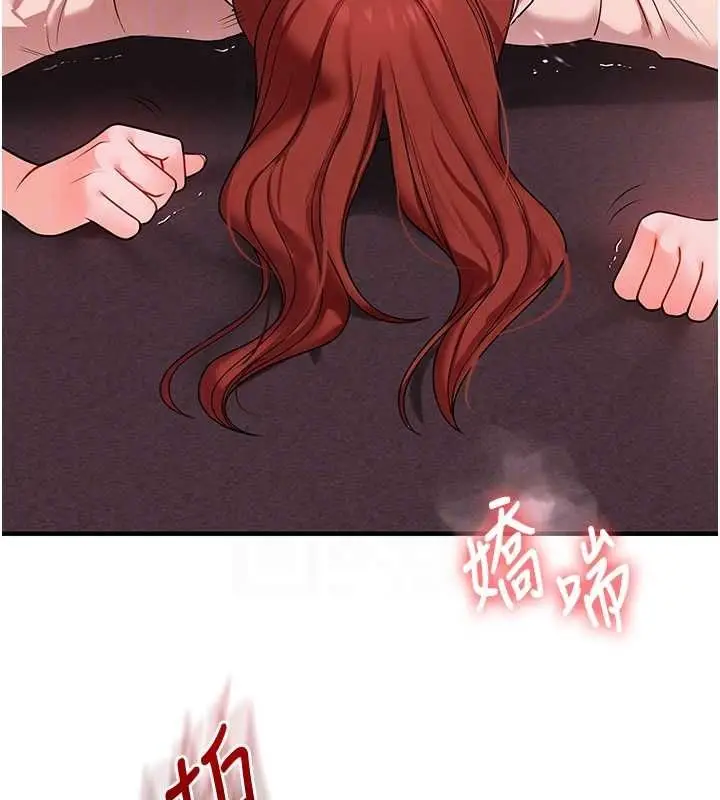 漫画《玩转学姊》第109话第64张图