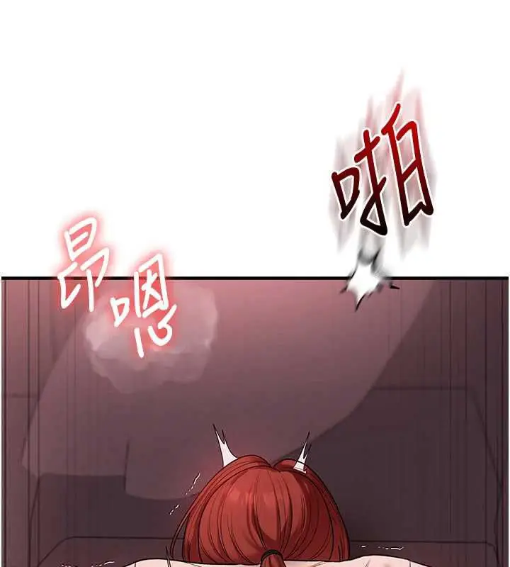 漫画《玩转学姊》第109话第66张图