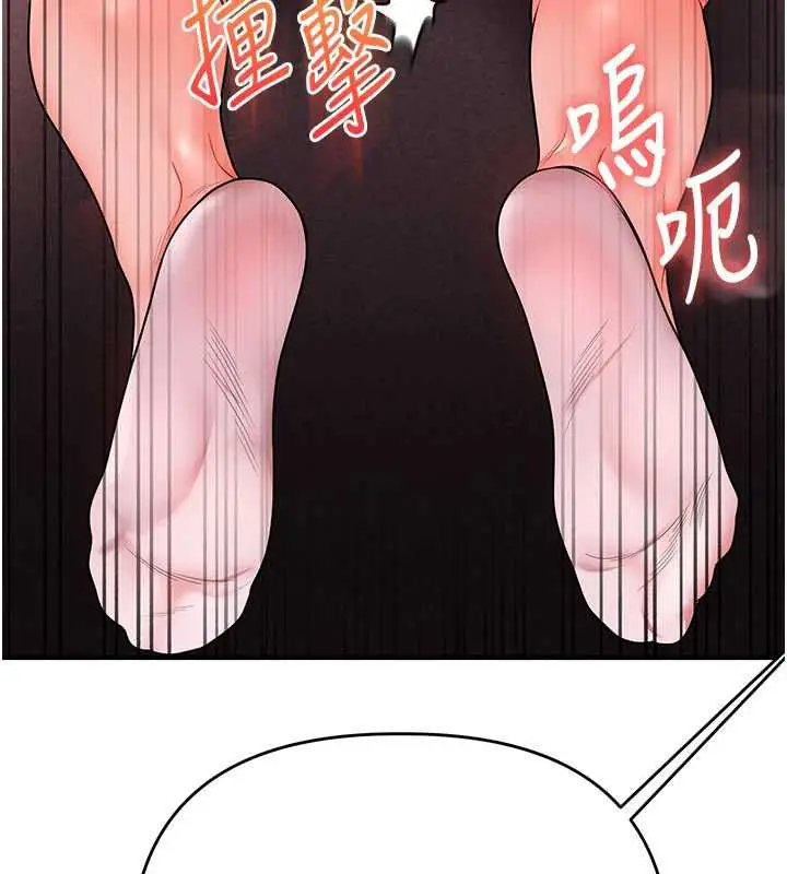 漫画《玩转学姊》第109话第68张图