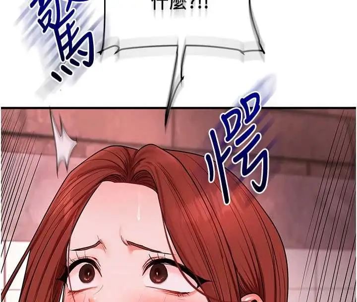漫画《玩转学姊》第109话第74张图
