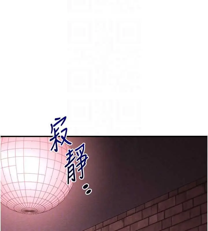 漫画《玩转学姊》第109话第77张图