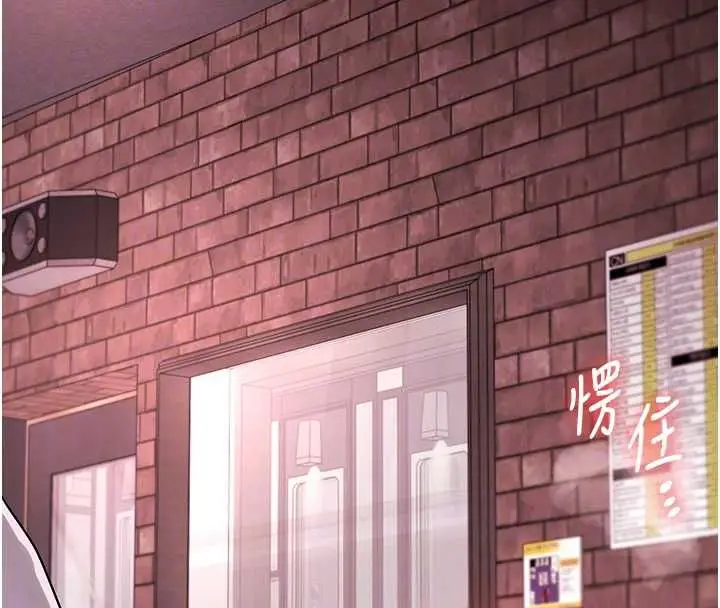 漫画《玩转学姊》第109话第78张图