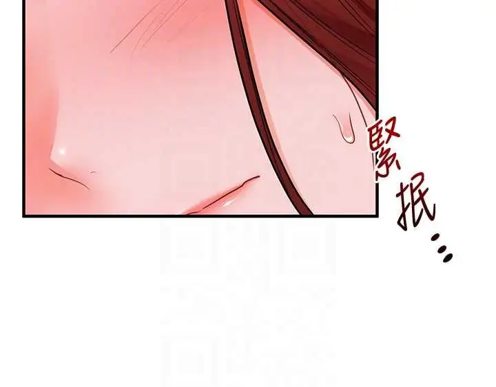 漫画《玩转学姊》第109话第84张图