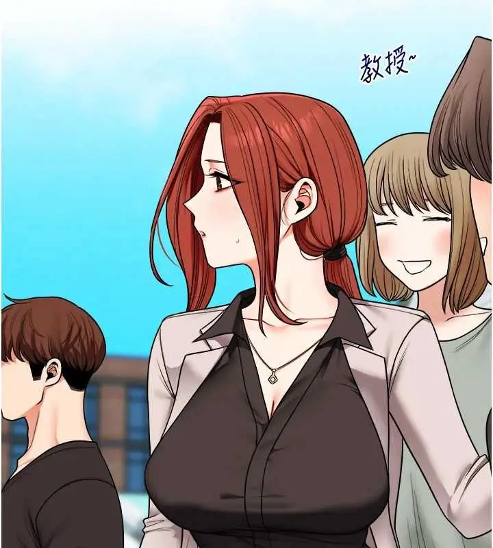 漫画《玩转学姊》第109话第93张图