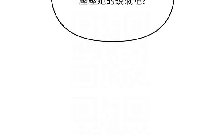 漫画《玩转学姊》第110话第116张图