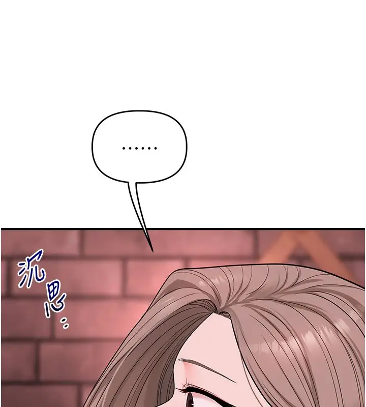 漫画《玩转学姊》第110话第117张图