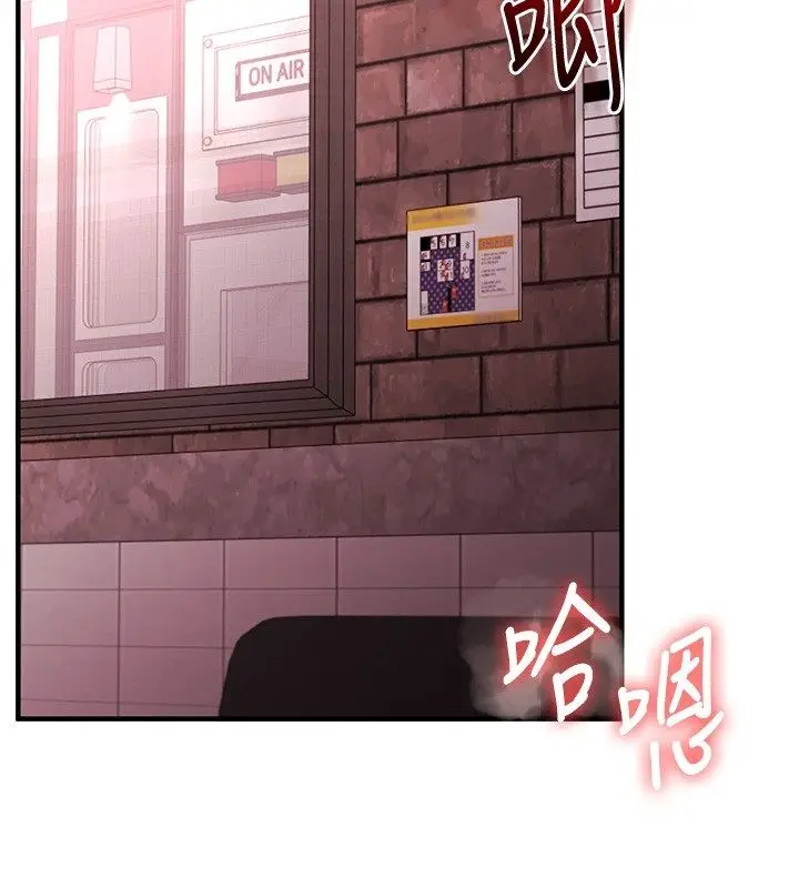 漫画《玩转学姊》第110话第127张图