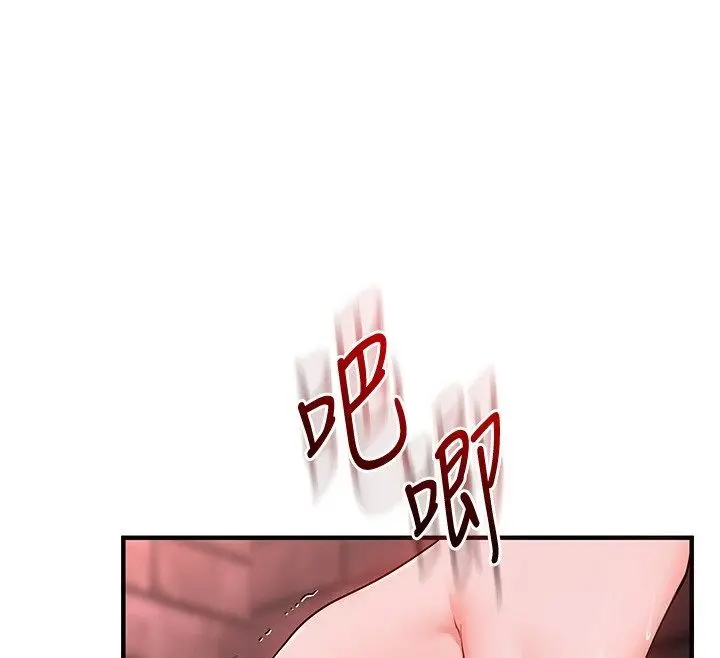 漫画《玩转学姊》第110话第128张图