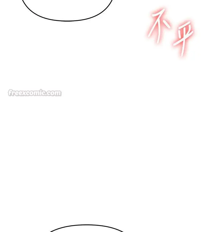 漫画《玩转学姊》第110话第150张图
