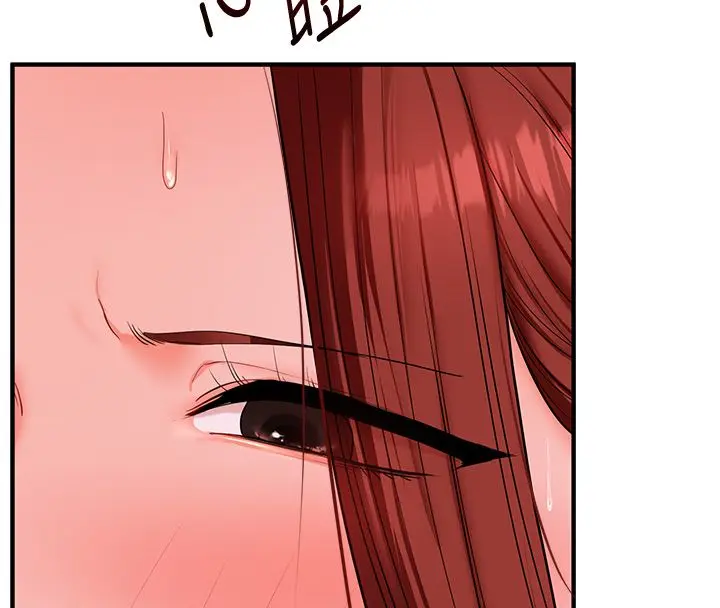 漫画《玩转学姊》第110话第155张图