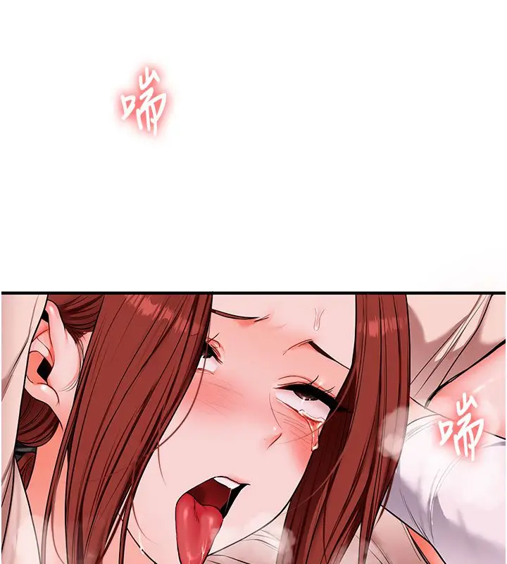 漫画《玩转学姊》第110话第18张图