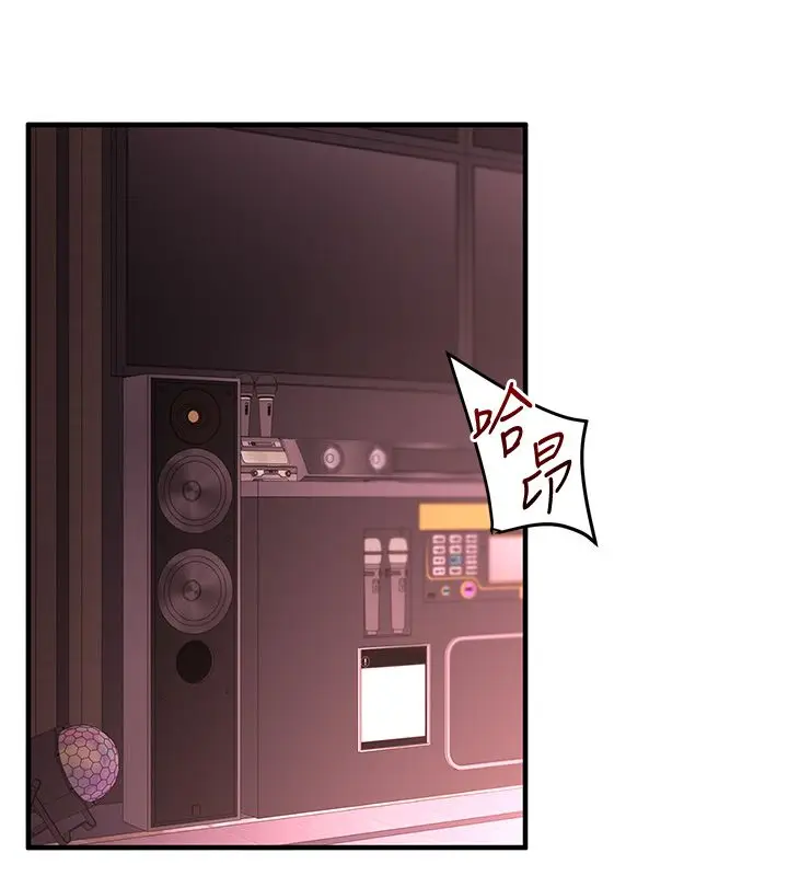 漫画《玩转学姊》第110话第22张图