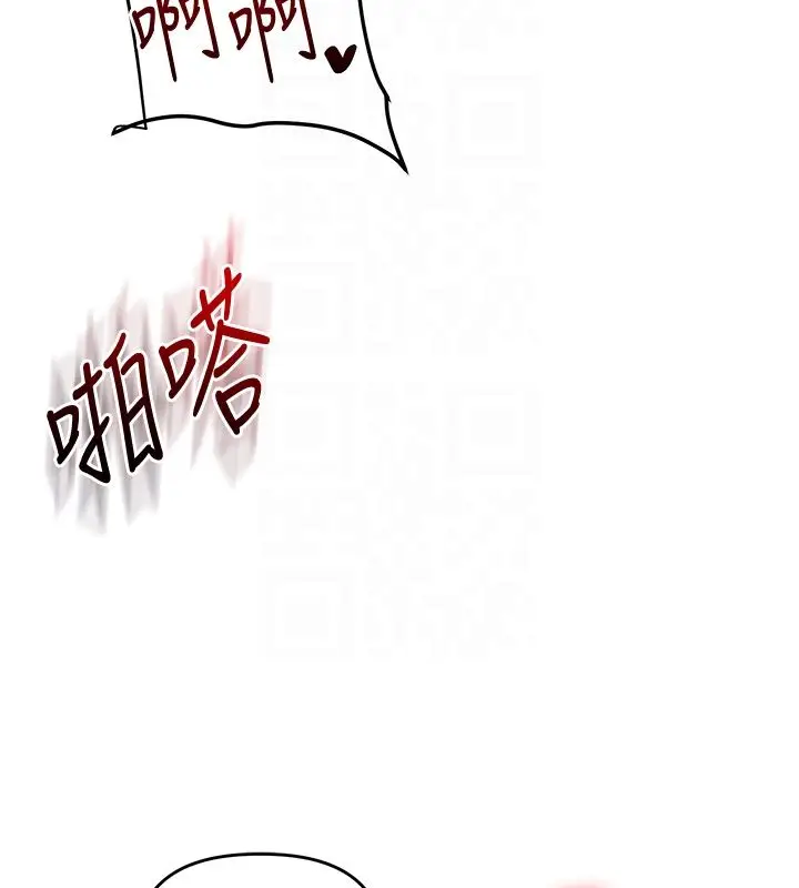 漫画《玩转学姊》第110话第58张图