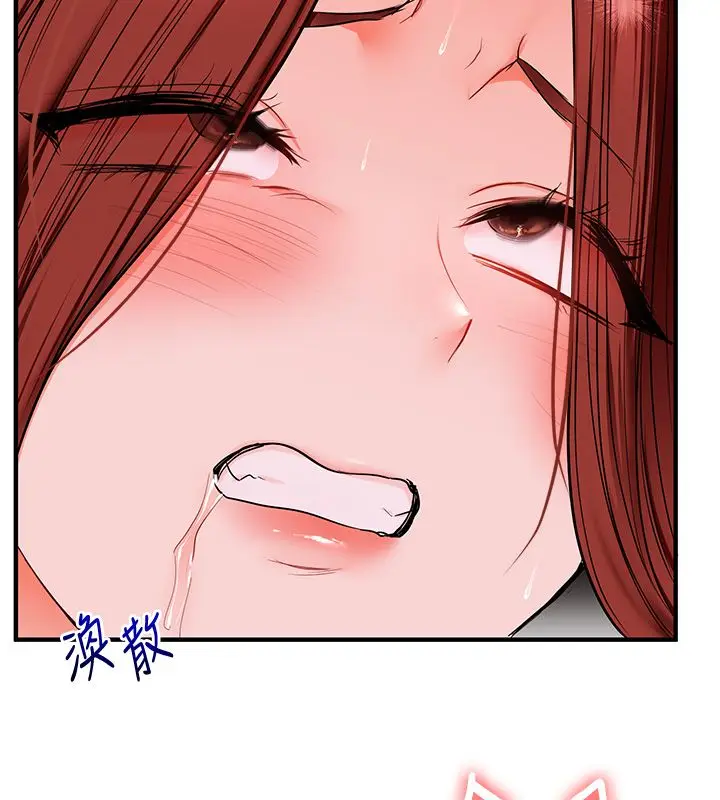 漫画《玩转学姊》第110话第6张图