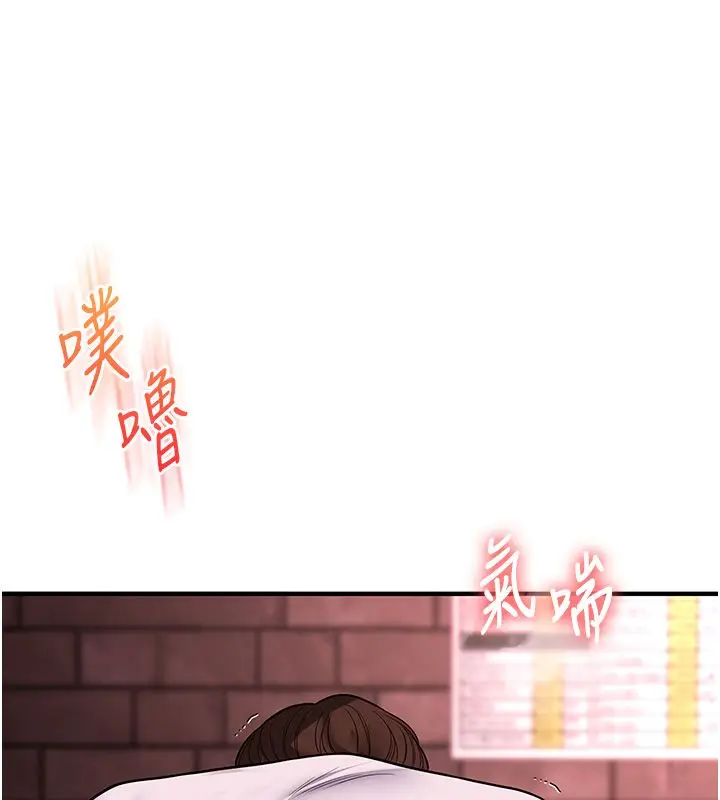 漫画《玩转学姊》第110话第65张图