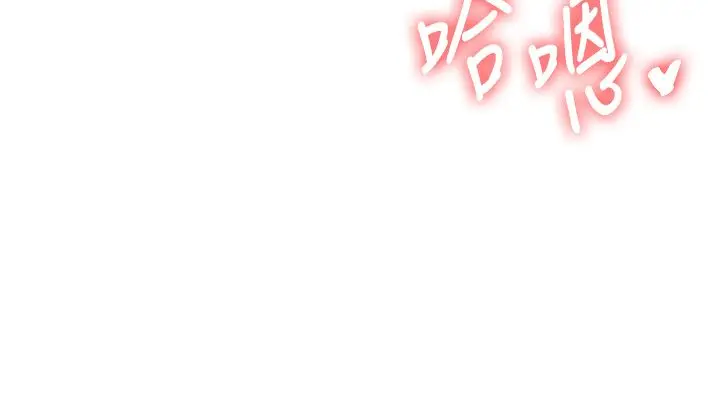 漫画《玩转学姊》第110话第7张图
