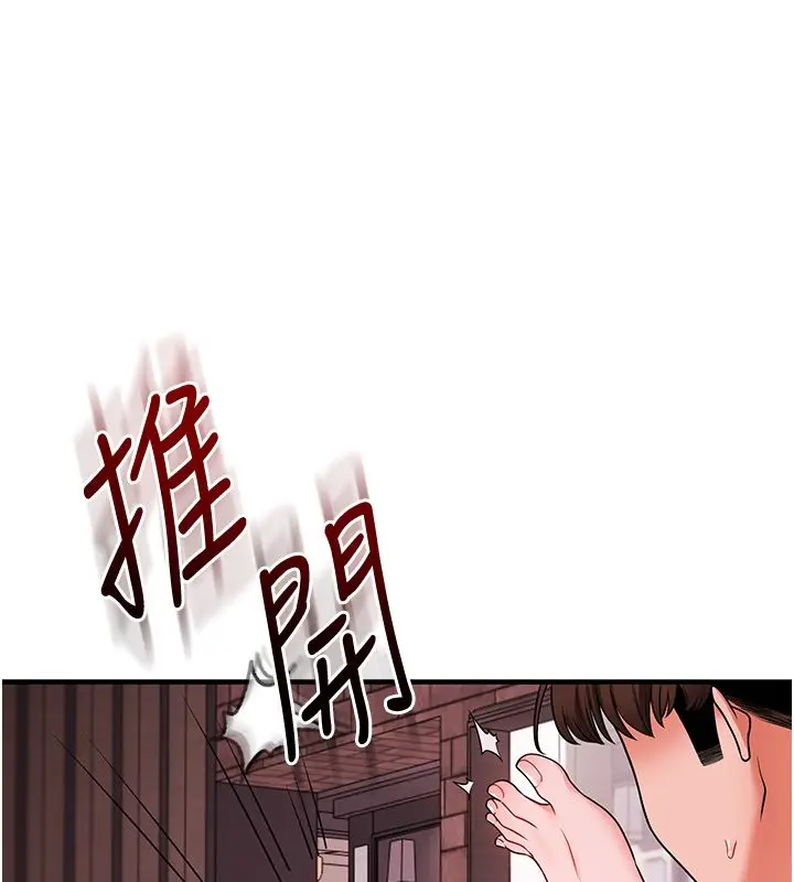 漫画《玩转学姊》第110话第81张图