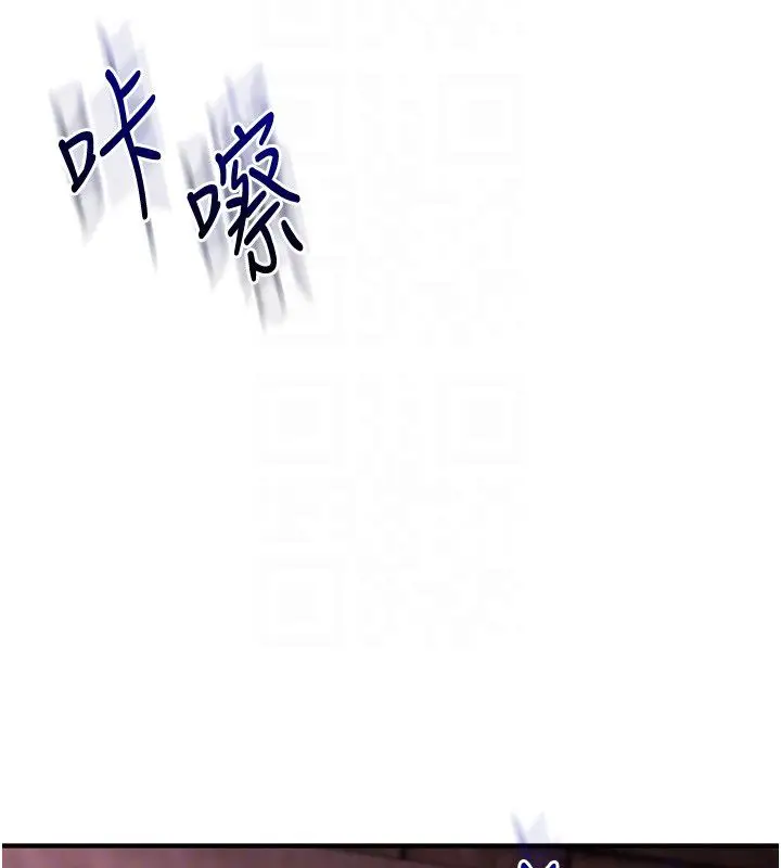 漫画《玩转学姊》第110话第87张图
