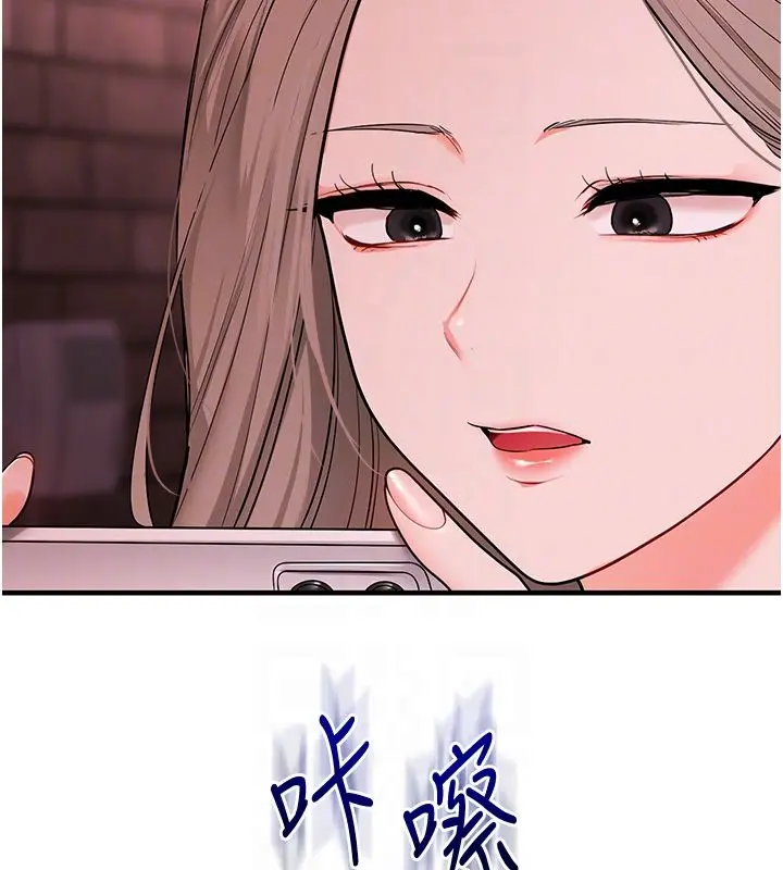 漫画《玩转学姊》第110话第93张图