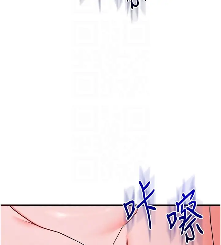 漫画《玩转学姊》第110话第94张图