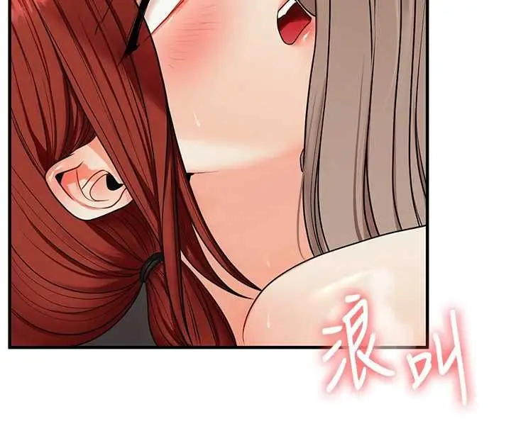 漫画《玩转学姊》第111话第100张图