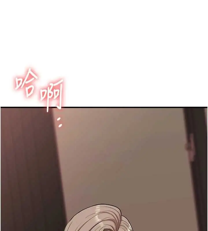 漫画《玩转学姊》第111话第102张图