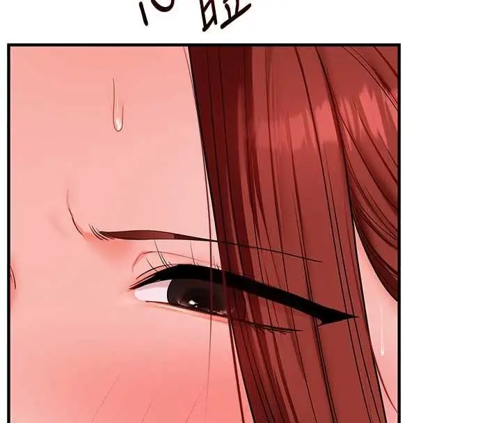 漫画《玩转学姊》第111话第11张图
