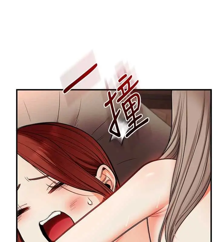 漫画《玩转学姊》第111话第110张图