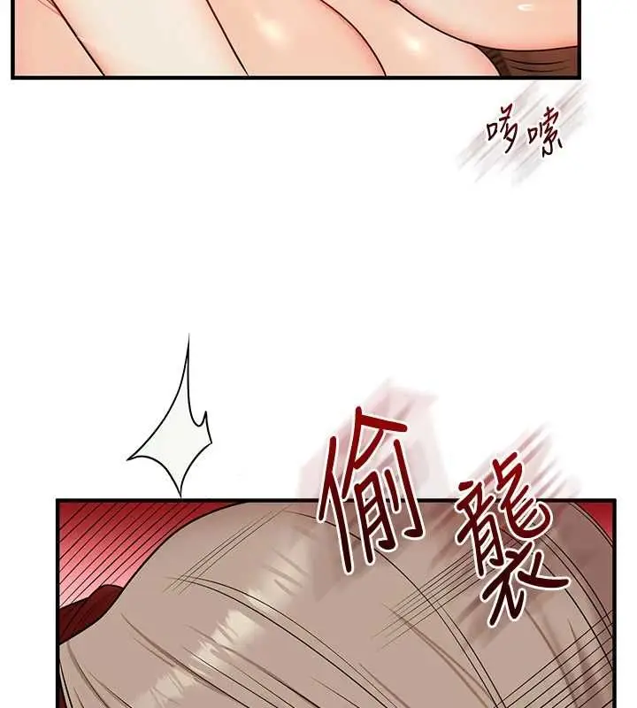漫画《玩转学姊》第111话第118张图