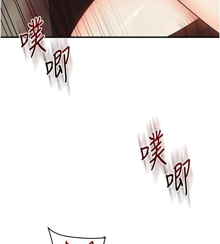 漫画《玩转学姊》第111话第123张图