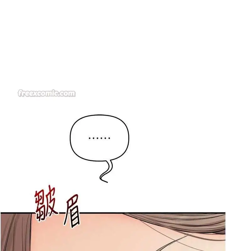 漫画《玩转学姊》第111话第135张图