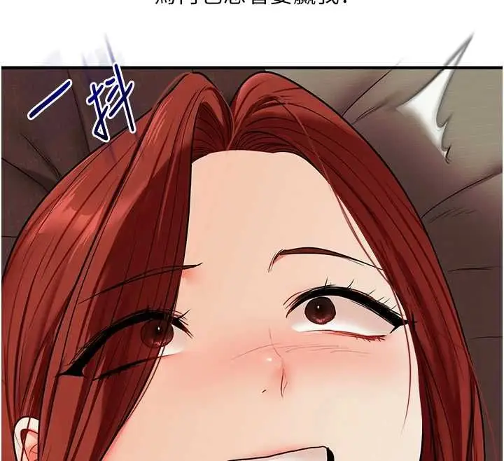 漫画《玩转学姊》第111话第138张图
