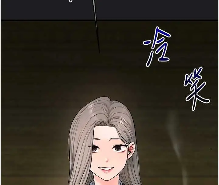 漫画《玩转学姊》第111话第143张图